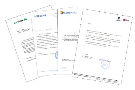 Рекомендации клиентов Рекомендации клиентов