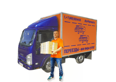 12 м3 + 1 грузчик