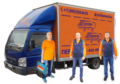 20 м3 + 3 грузчика