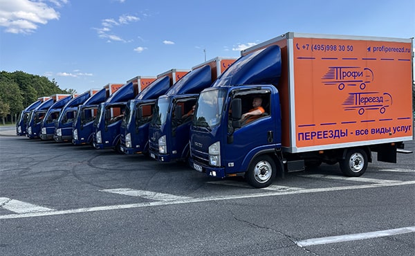 Переезд бизнеса