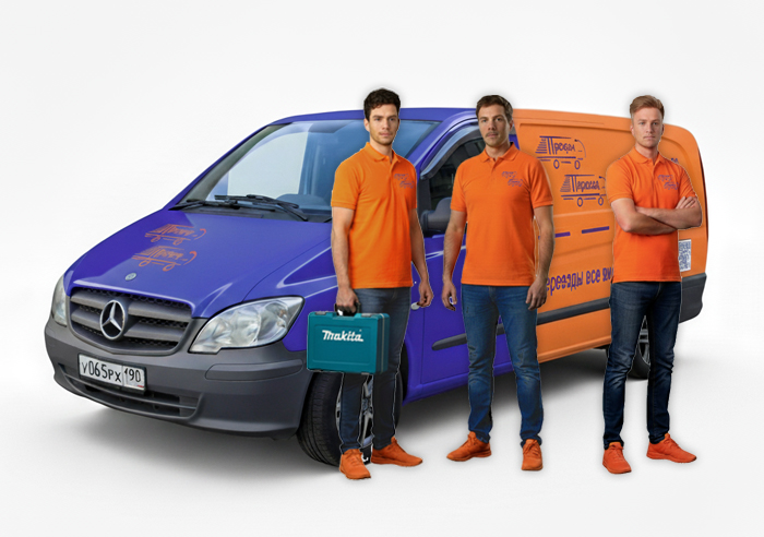 Авто 5 м3 + 3 грузчика