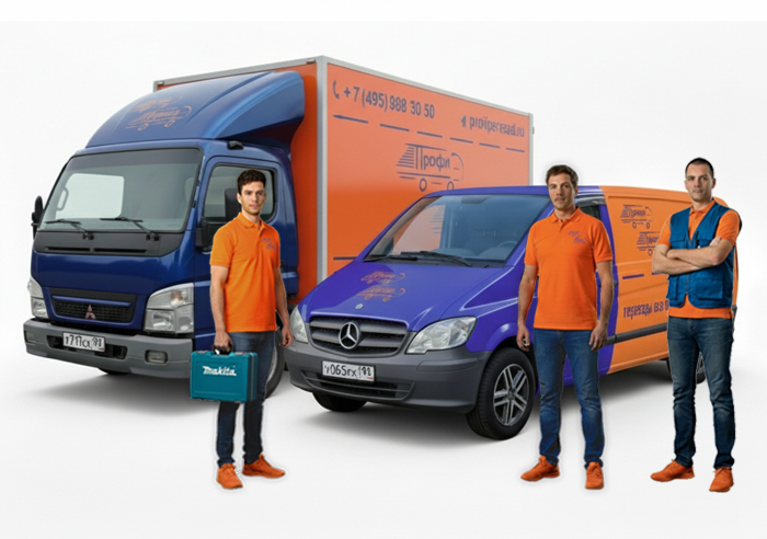 Авто 15 м3 + авто 5 м3 + 3 грузчика