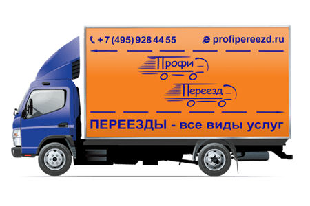 Переезд однокомнатной квартиры - авто 12 м3