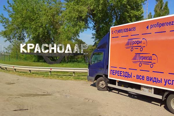 Переезд офиса