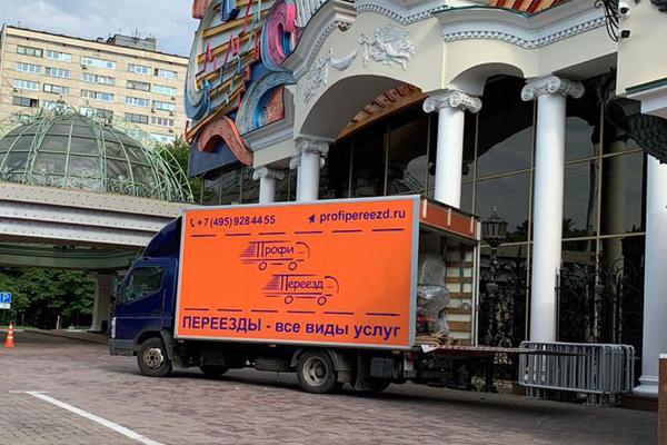 Переезд офиса